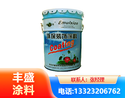 张掖水性氟碳漆