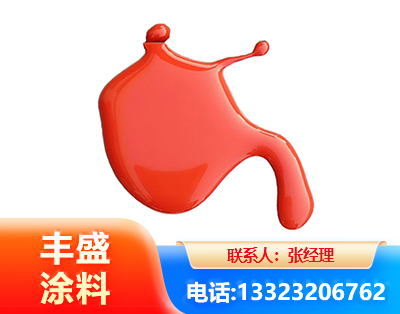 张掖水性氨基烤漆